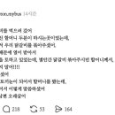 남편 욕하지 말라는 식당 할머니 이미지
