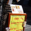 하늬마을나무 이미지
