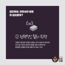 송암법인