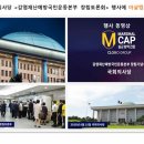 감염재난예방국민운동본부 이미지