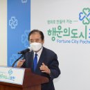 ㈜지에스포천그린에너지