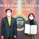 박가부대치즈닭갈비 이미지
