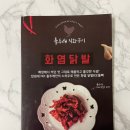 출추래 이미지