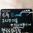 디제이방방 이미지