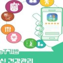 아산인력컨설팅 네이버블로그