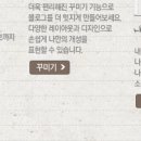세웅테크