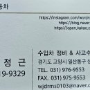 원진자동차정비공업사 이미지