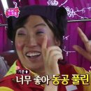 뫼비우스 체육관 이미지