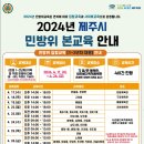 노형 제3공영주차장 이미지