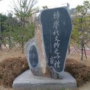 안중근공원 이미지