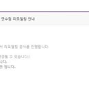 메가박스 인천논현7관 이미지