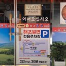 숙등역 | [부산 덕천 맛집] 숙등역 근처에 있는 해조밀면 내돈내산후기