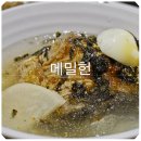 (주)메밀헌
