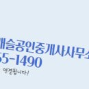 롯데중앙공인중개사사무소 이미지