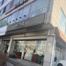 아름원색 | 분당 더메리든 혼주 한복 계약 후기 내돈내산