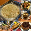 요리 | 후쿠오카 야쿠인역 몬자야끼 맛집 쿠로가네 철판요리 코스 후기