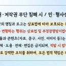 산막공단북11길 이미지