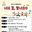 (주)여행가족 이미지