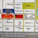 미샤화장품전주
