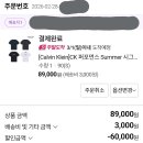 온스타일) CK 퍼포먼스 반팔 4종 29000원 (배송비 3000원) 이미지