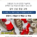 세인소아청소년과의원 이미지