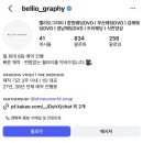 리오 | [본식 DVD] 벨리오그라피 계약 후기 (그랜드모먼트 시그니처홀)