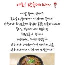 탕국나라 네이버블로그