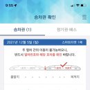 동울산가방 이미지