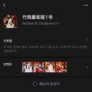 현지 여행 중국어(초급)(야간) | 상하이 왕홍체험 예약및 후기