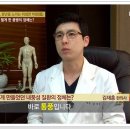 동풍한의원 네이버블로그