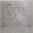 여남중학교 이미지