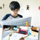 신문활용과논술2 이미지