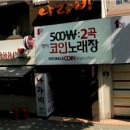 S뽑기방 이미지