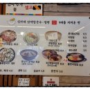 김가네해물칼국수 이미지