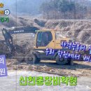 신현중장비부산학원