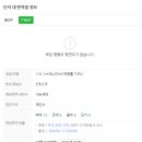 조흥로즈빌 이미지