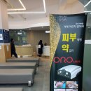 비엔동물전문의료센터 이미지