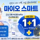 다비치안경서초그랑자이아파트앞점 네이버블로그