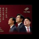 부산 부정선거 척결 집회 박주현변호사TV 이미지
