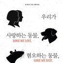 동산종합화장품