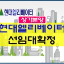 (주)삼성엘리베이터 이미지