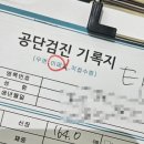 광명웰니스내과의원 이미지