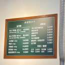 포차생고기집 | 대전 관저동 맛집 초원생고기 구워주는 고기집 아기랑 가족외식 후기