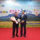 제18회 영암읍민의 날 기념식 성료...재경 영암읍향우회 이계종 회장, HMG 김한모 회장, 우진사료 박석문 회장 영암 발전 위한 기탁 이미지