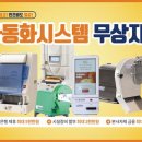 여우愛김밥 - 강서구 공항대로 186 | 여우愛김밥