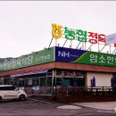 구항농업협동조합 이미지