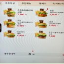 롯데리아 진건점 | 롯데리아 다산진건점에서 가격 착한 점심 세트메뉴 할인행사