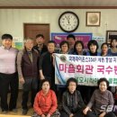 유산리 경로당 네이버블로그