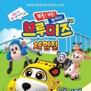 브루미즈 - 안양시 동안구 동안로 119 | 브루미즈