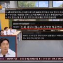 [종편] 군대에서 조교하며 한남 잘 닦은(?) 아이돌.x 이미지